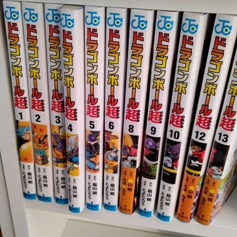 ドラゴンボール超