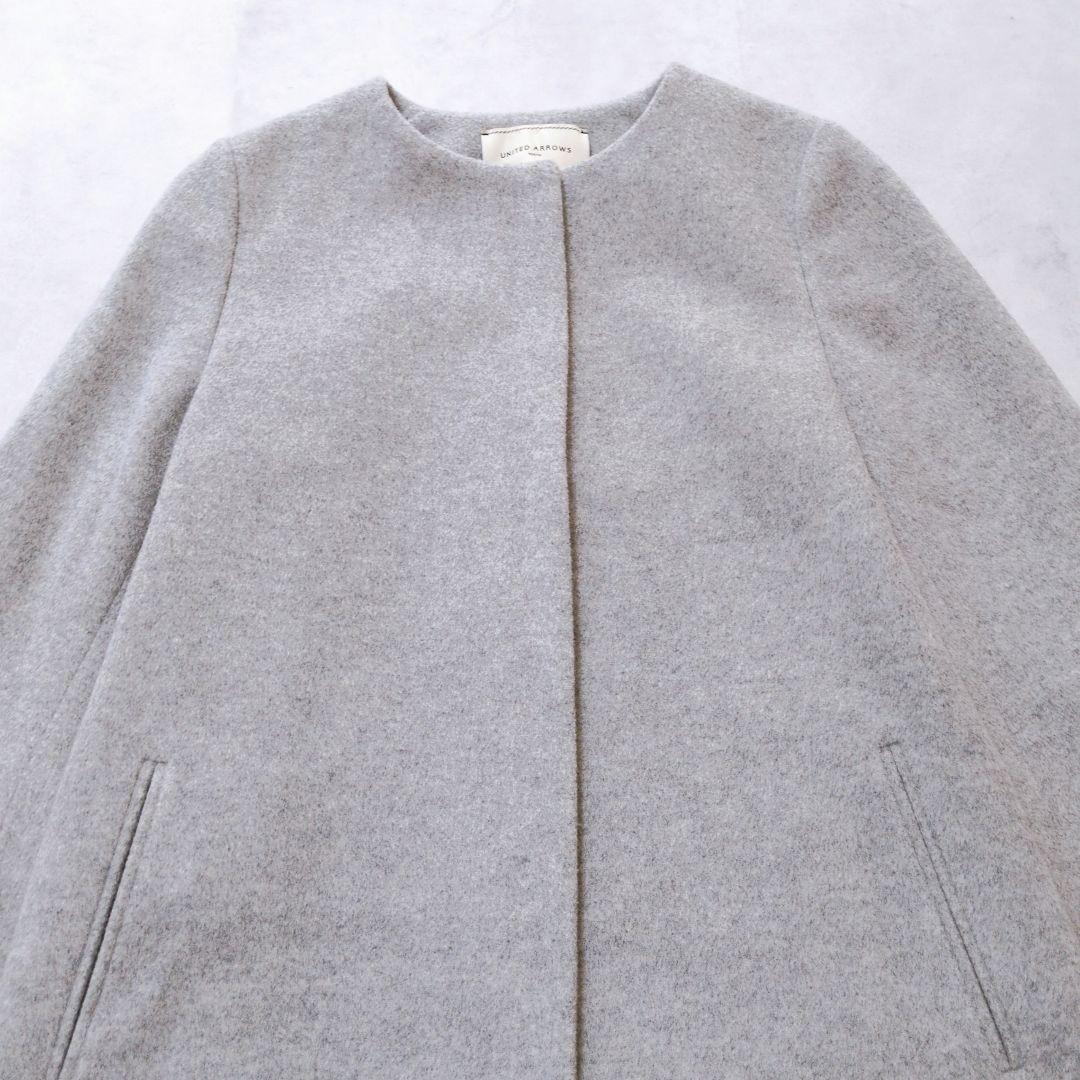 美品✨️UNITEDARROWS ノーカラーベルスリーブコート カシミヤ混 上品