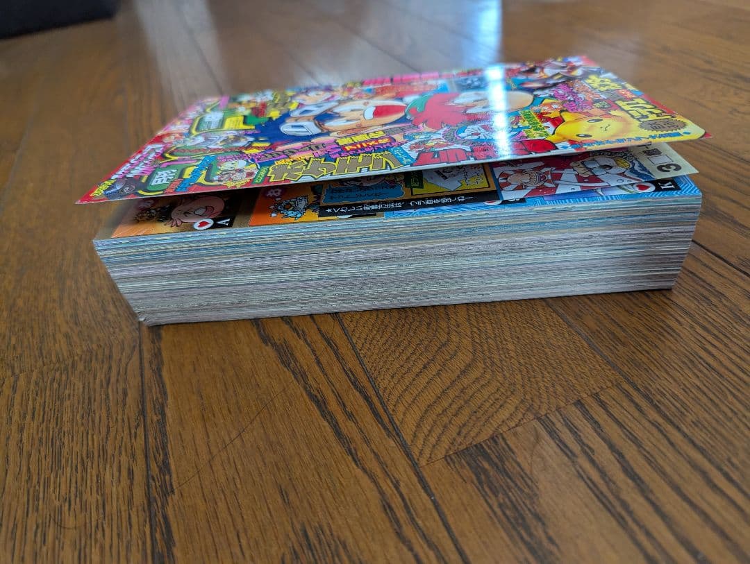 希少 コロコロコミック 1997年 １月号 ポケモン トラ・カルタ ブルーver