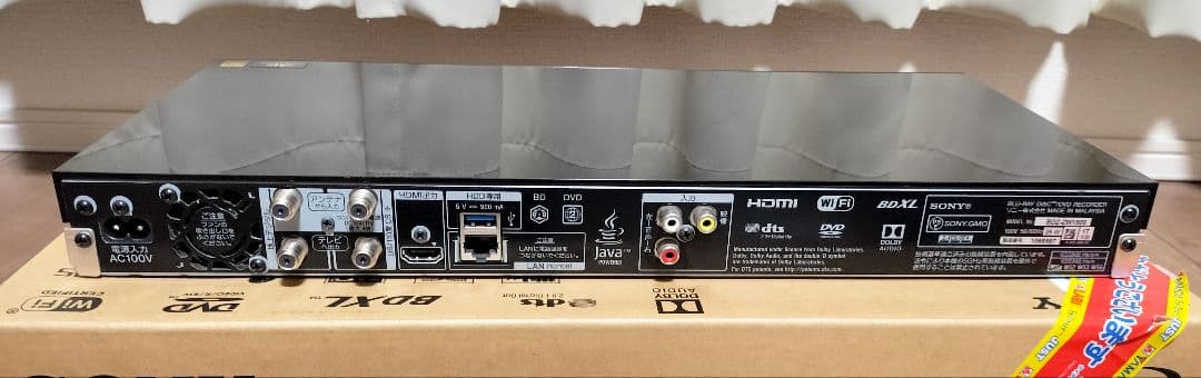 SONY BDZ-ZW1500 ブルーレイレコーダー　別売りケーブル付き 中古