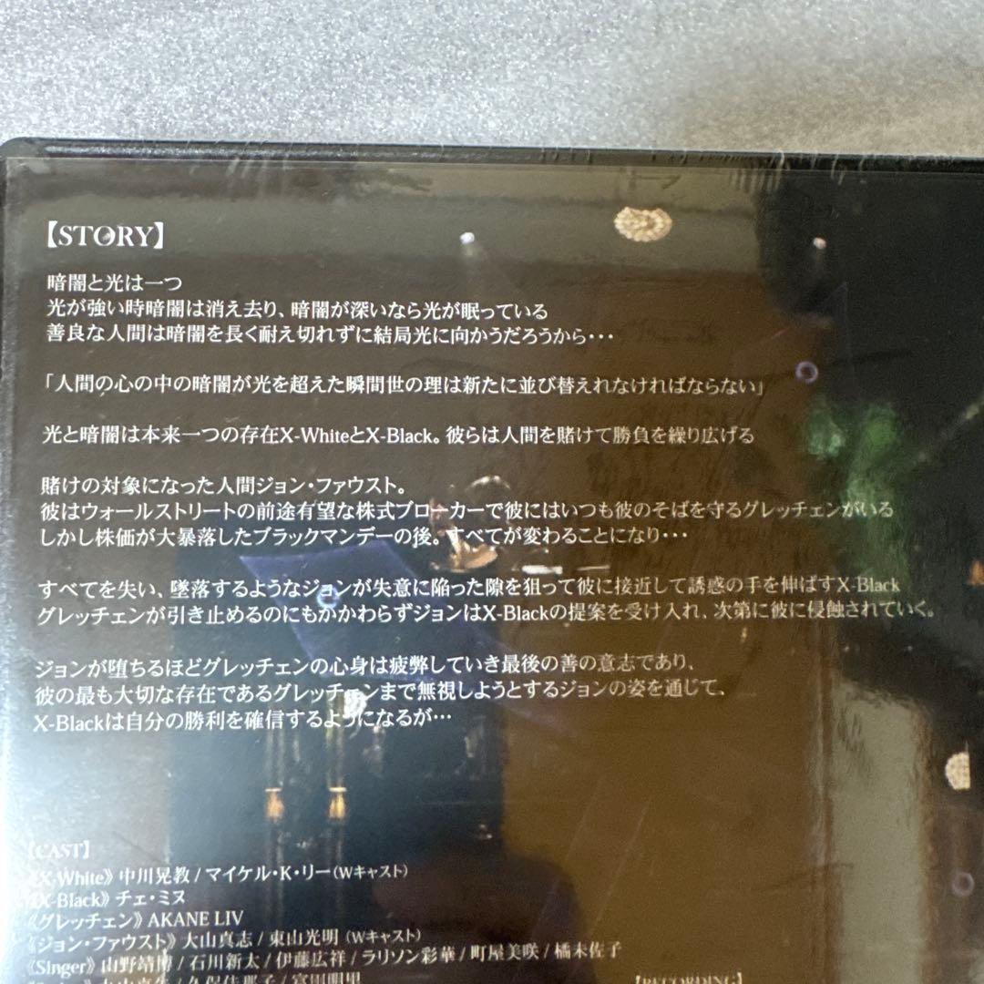 ミュージカル Devilの完全受注生産DVD