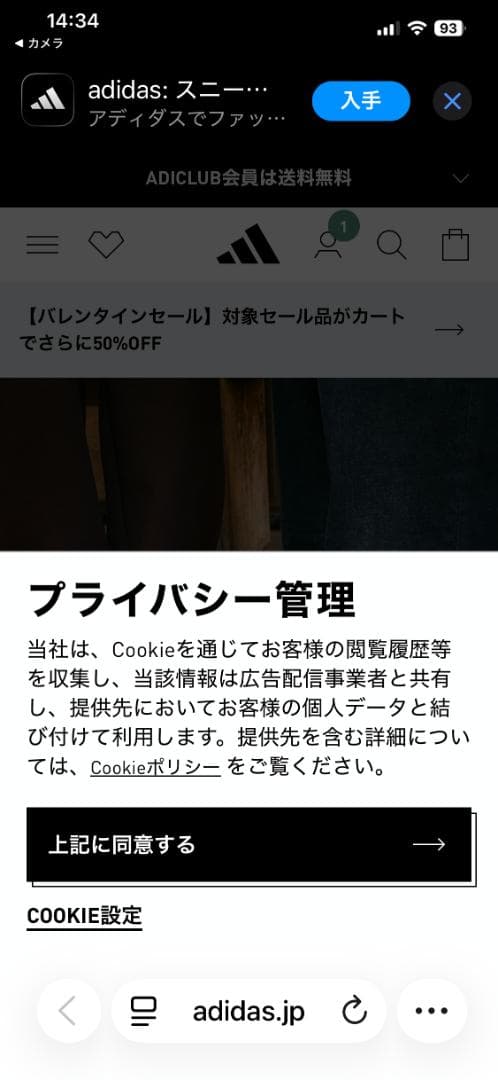 ［新品］adidas アディダスオリジナルストラックジャケットLベージュ男女兼用