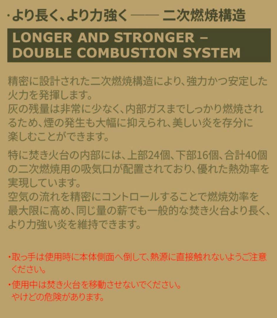【完売品‼️】CARGO　CONTAINER　焚き火台