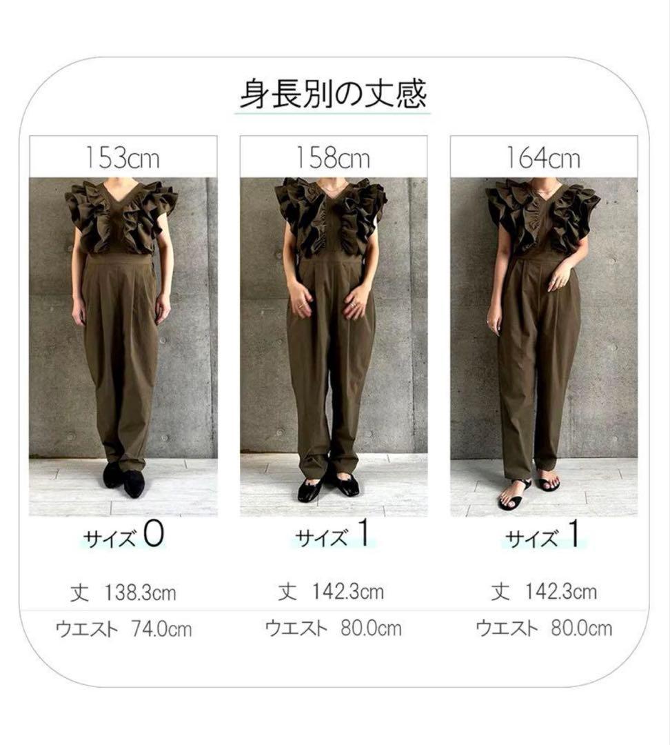 本日限定価格✨newans 春名亜美コラボ ラッフルフリルオールインワン 黒