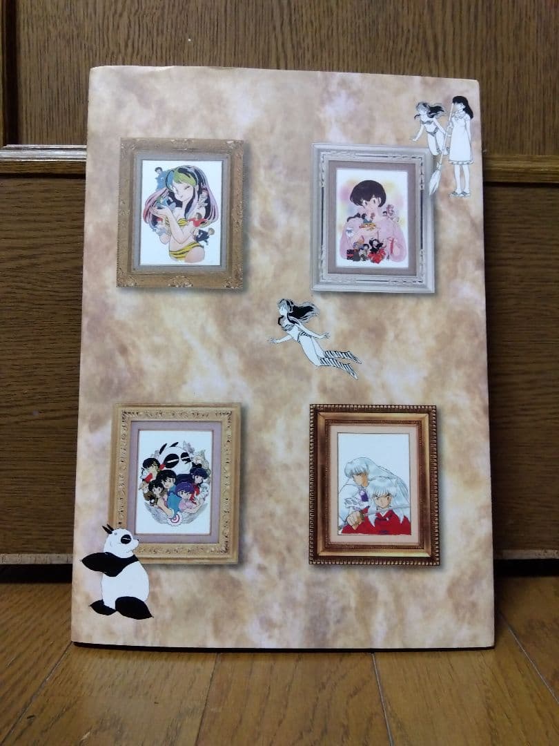 高橋留美子展　原画集