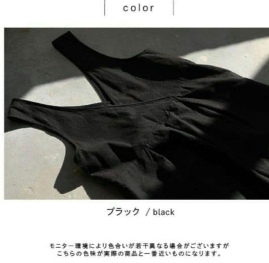 さつま⭐︎　soulberry 心地よい日常のためのサロペット　LL