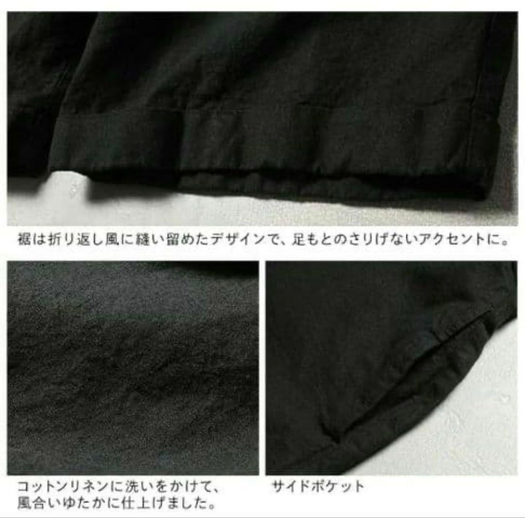 さつま⭐︎　soulberry 心地よい日常のためのサロペット　LL