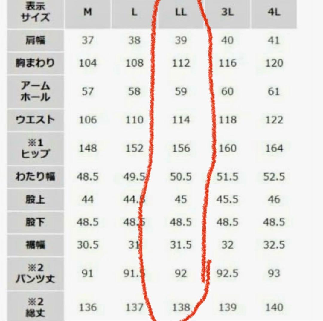 さつま⭐︎　soulberry 心地よい日常のためのサロペット　LL