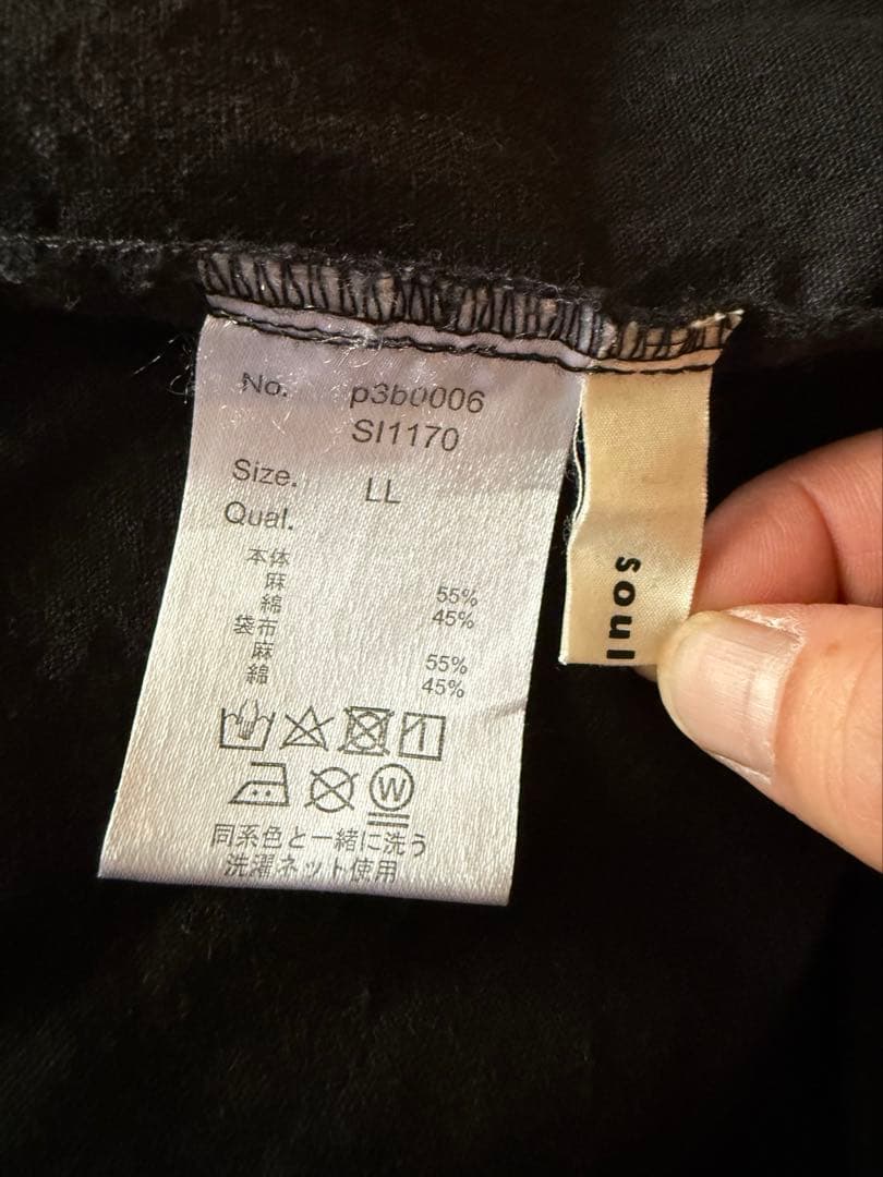 さつま⭐︎　soulberry 心地よい日常のためのサロペット　LL