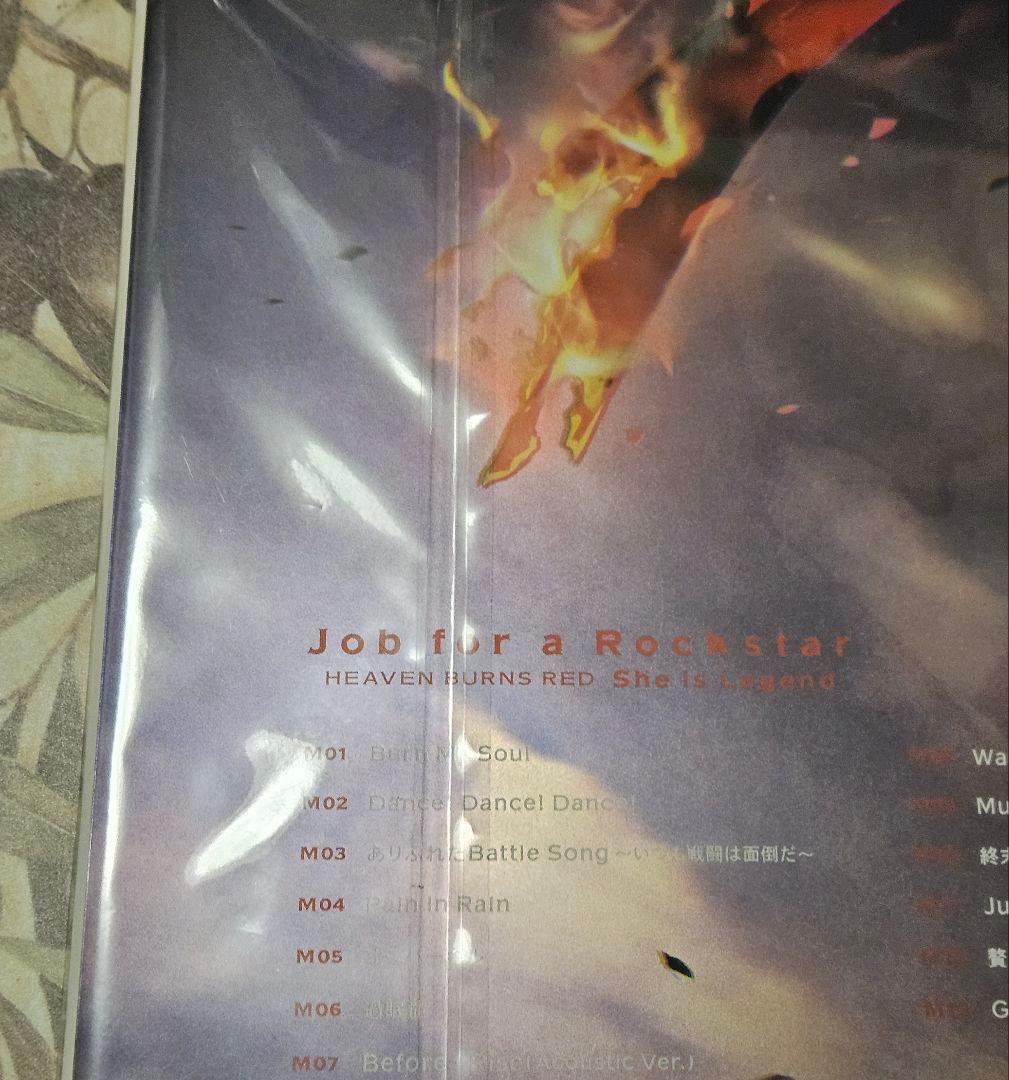 Job for a Rockstar 初回生産限定盤