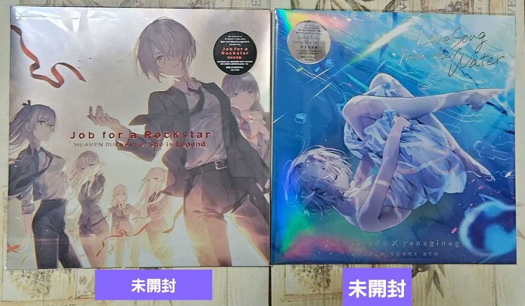 Job for a Rockstar 初回生産限定盤