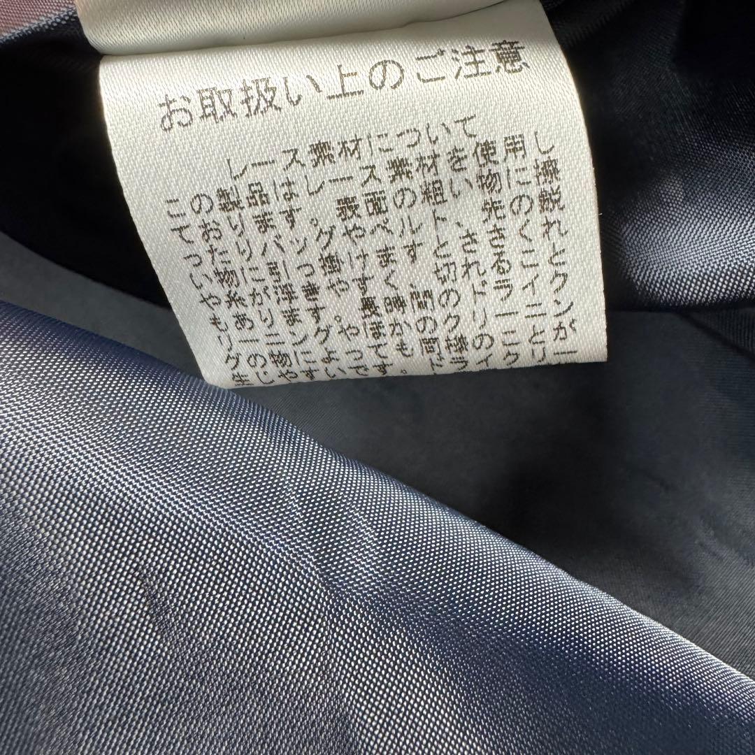 アメリヴィンテージ プリーツ レース アシンメトリードレス ワンピース