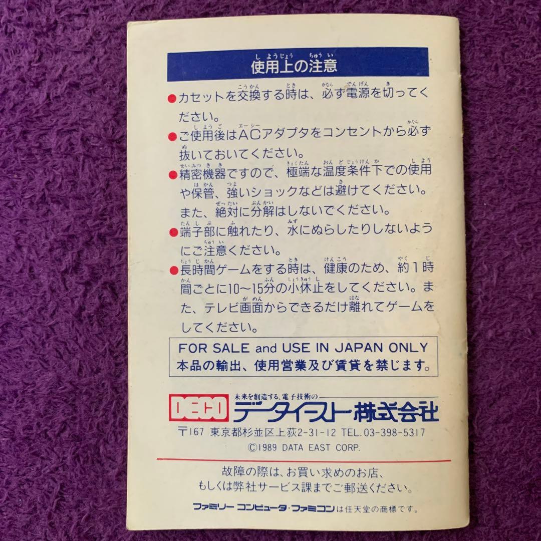 ヘラクレスの栄光　タイタンの滅亡