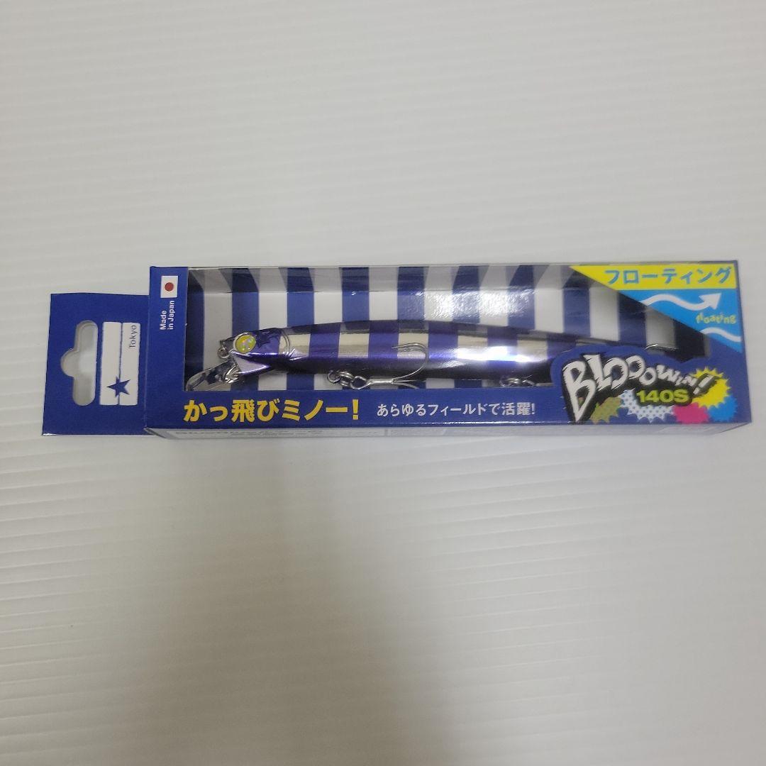 Blue Blue ルアー3点(釣りフェス限定)ステッカー、ロッドバンド