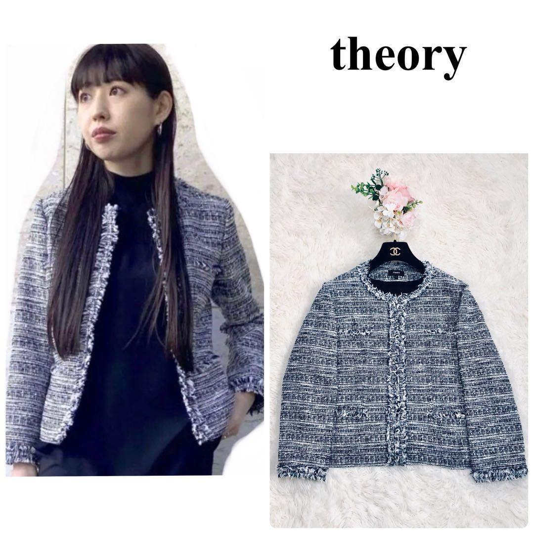 希少サイズ　セオリー　ツイード　ノーカラー　ジャケット　フリンジ　12 19号