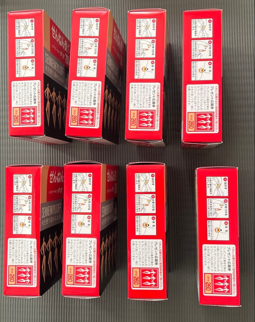 【8箱】セネファ　せんねん灸 オフ 伊吹　260点入