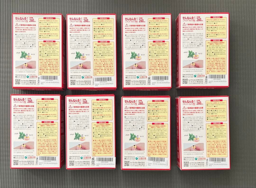 【8箱】セネファ　せんねん灸 オフ 伊吹　260点入