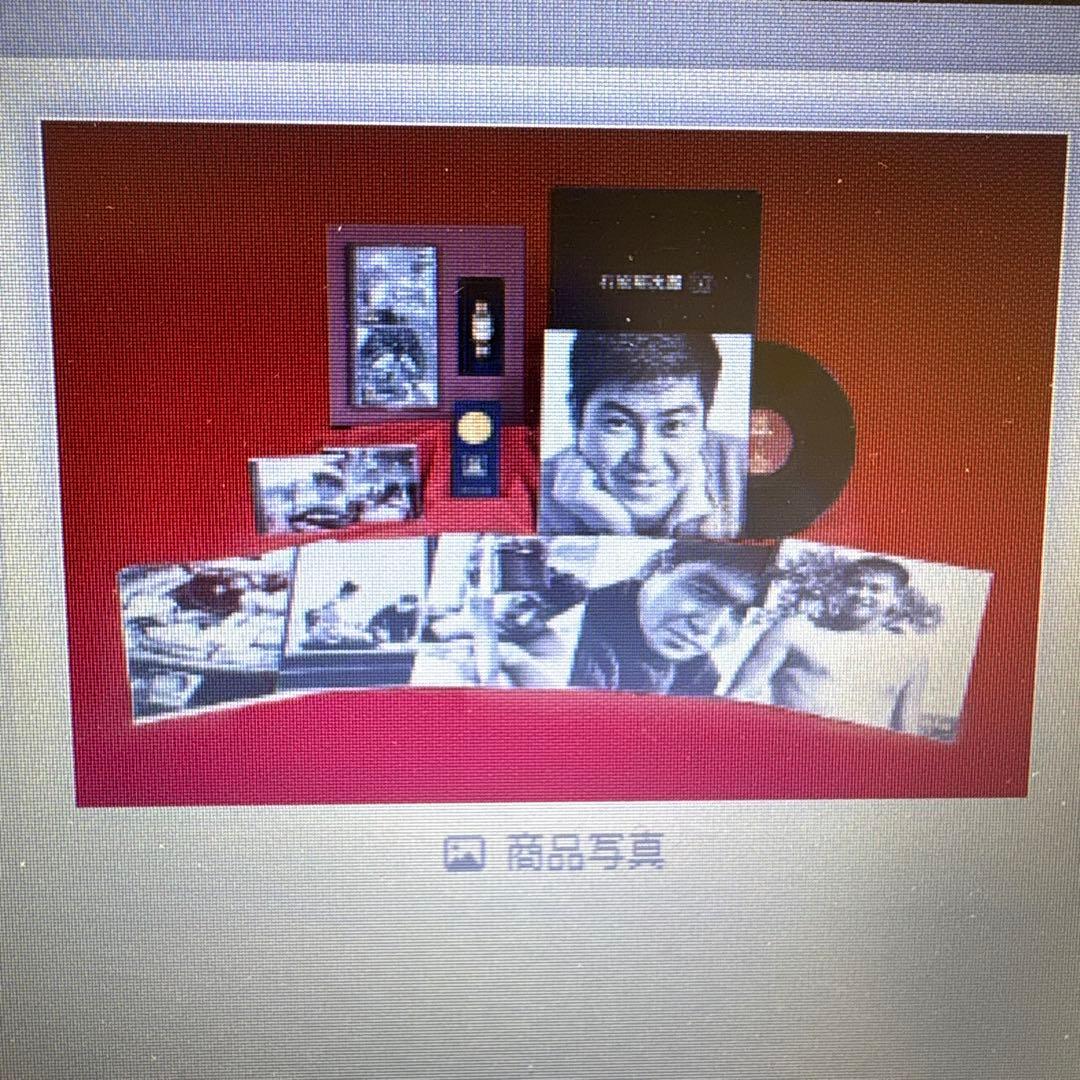 石原裕次郎芸能界デビュー60周年記念商品 テイチク　IY-60M、IY-60W