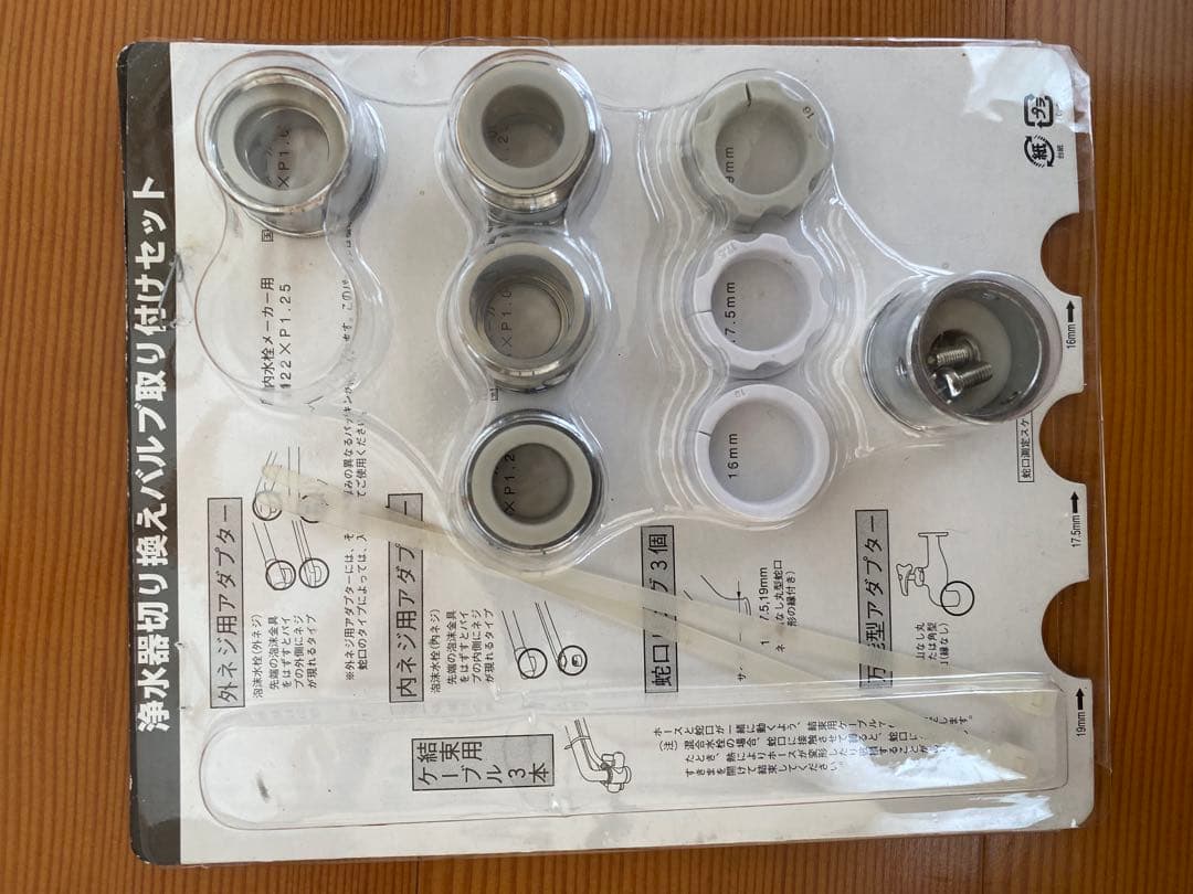 eSpring 浄水器 カートリッジ式 2019年製