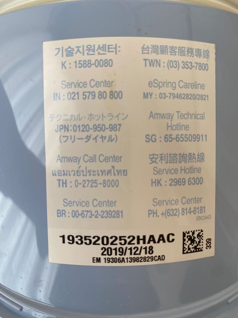 eSpring 浄水器 カートリッジ式 2019年製