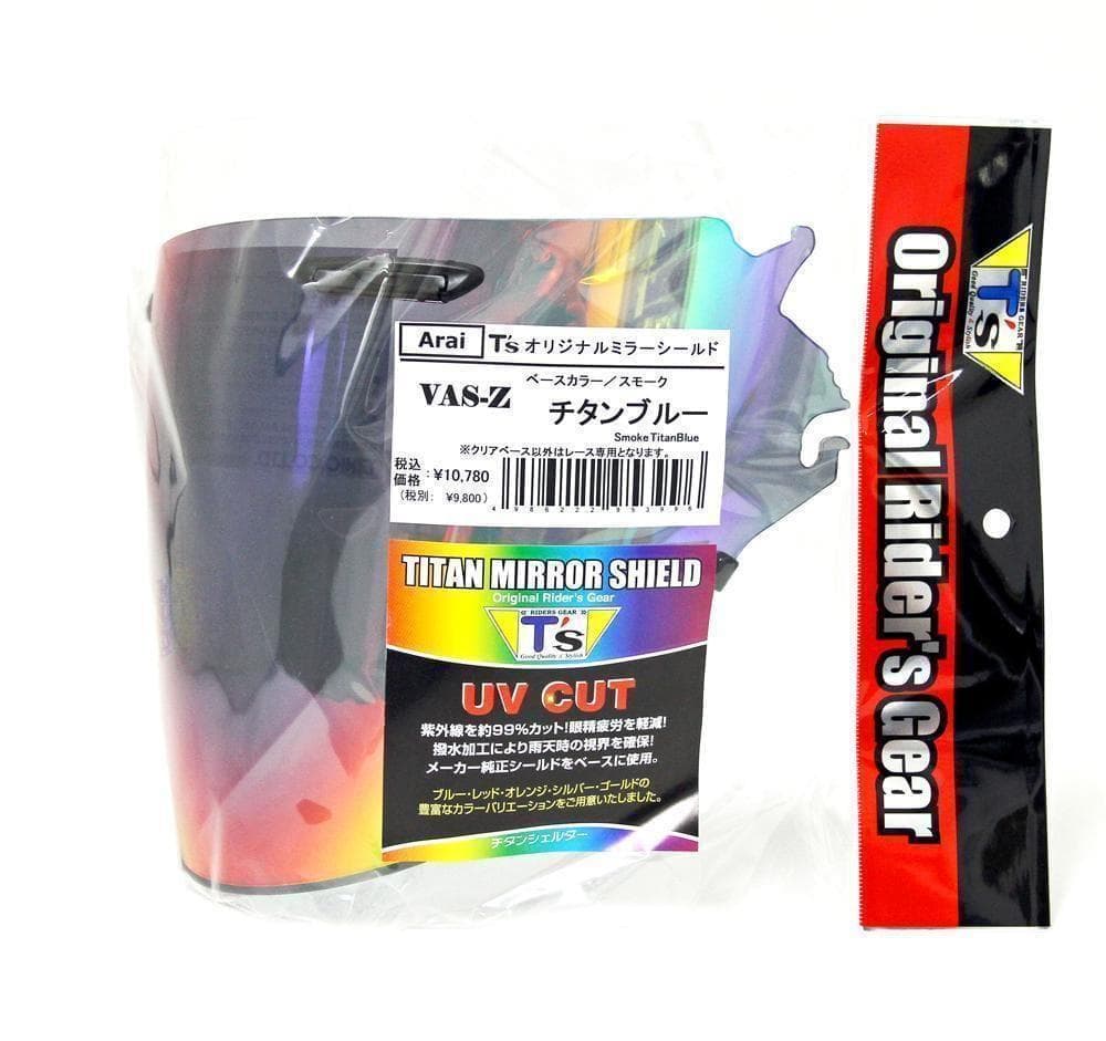 Ts ミラーシールド アライ VAS-Zブローシールド スモーク（チタンブルー）