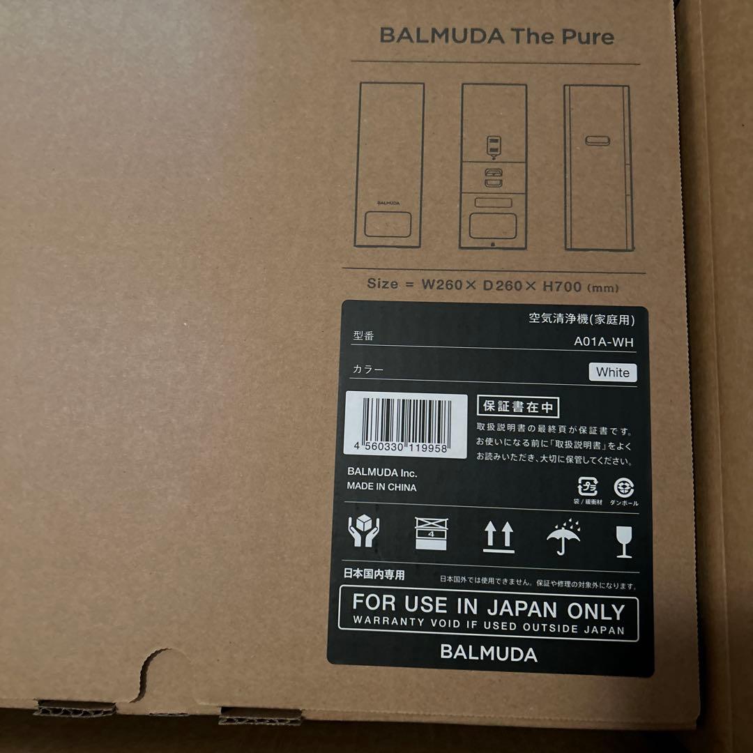 新品未開封 バルミューダ 空気清浄機 タワー型 ホワイト A01A-WH