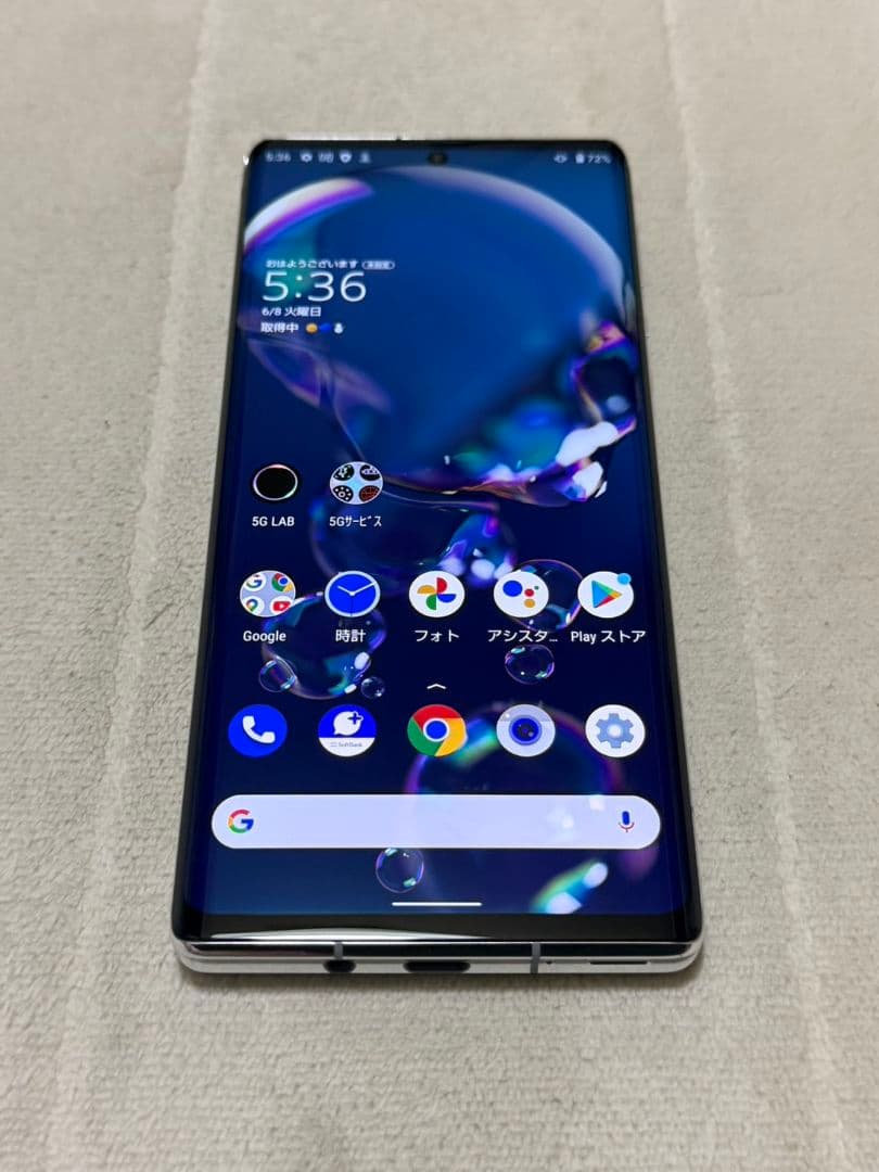 スマートフォン本体 SHARP AQUOS R6 128GB Softbank