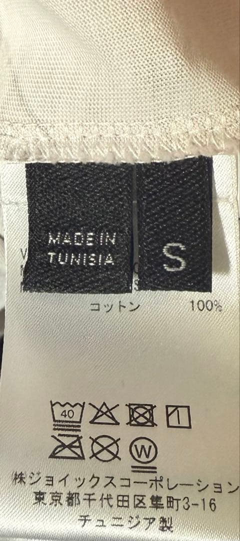 Vivienne Westwood アートプリント長袖カットソー