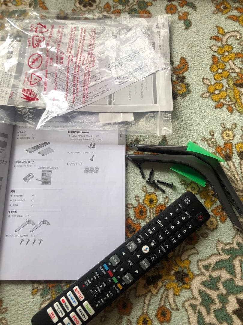 iFFALCON 32V FHD液晶テレビ