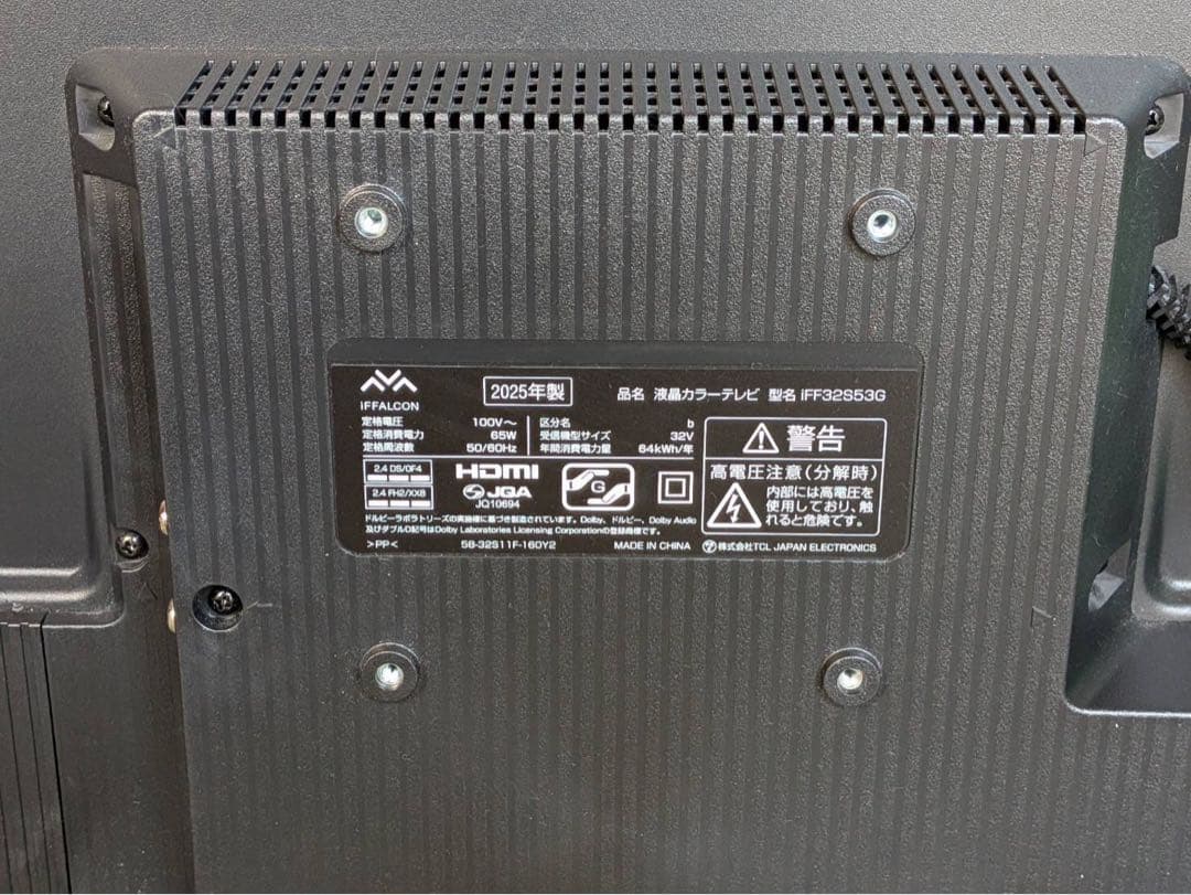 iFFALCON 32V FHD液晶テレビ