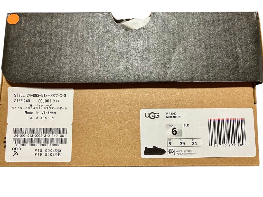 UGG/アグ　KENTON 25cm ブラック