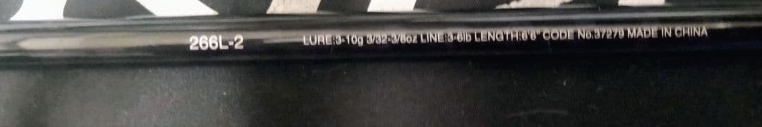 SHIMANO EXPRIDE バスロッド カーボン製