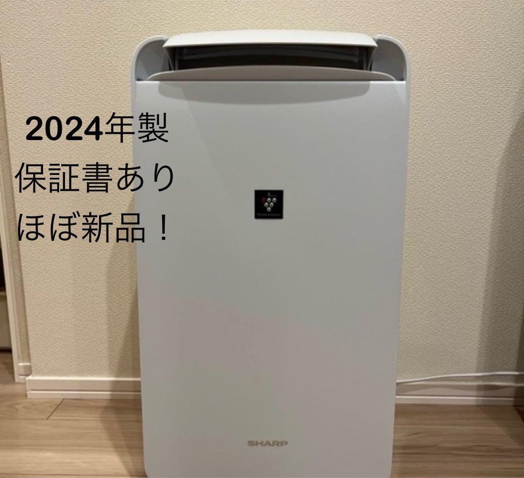 ★nanao★　2024年製シャープ冷風衣類乾燥除湿機 CM-S100W