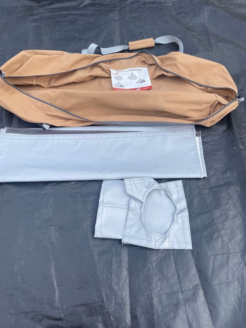 Soomloom 4~6人用 ワンポール ベルテント 4m ➕3点あり