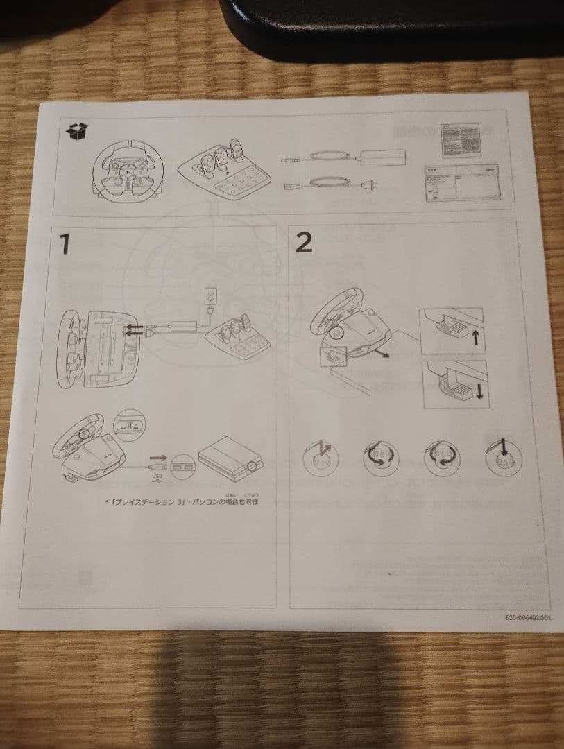 Logicool G ステアリングコントローラー LPRC-15000d ブラ…