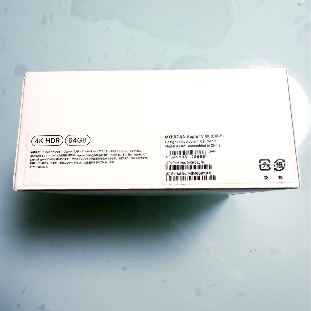 Apple TV 4K (第2世代) 64GB MXH02J/A