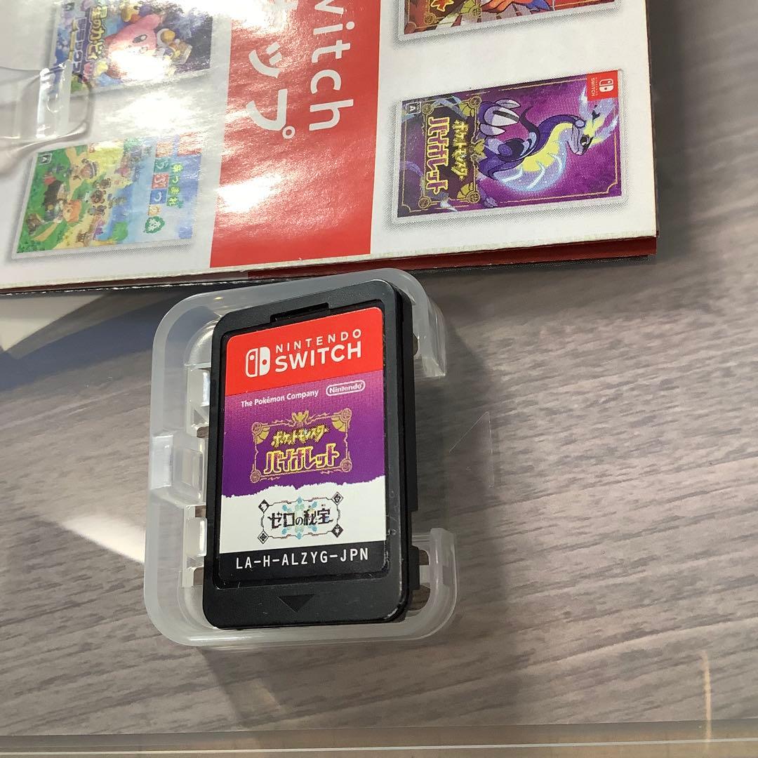 中古 NS ポケットモンスター バイオレット+ゼロの秘宝 Switch 103