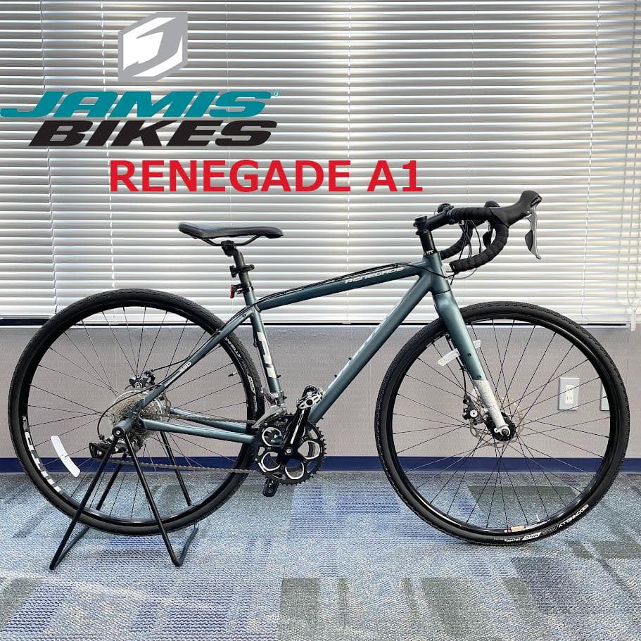 ●JAMIS● RENEGADE A1 アルミグラベルロード ジェイミス 510