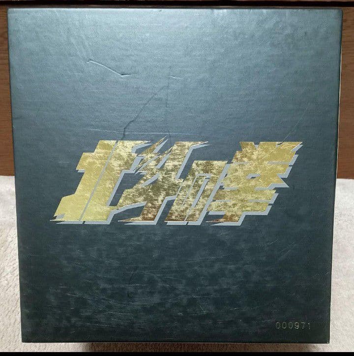 北斗の拳 スーパープレミアム　DVD BOX