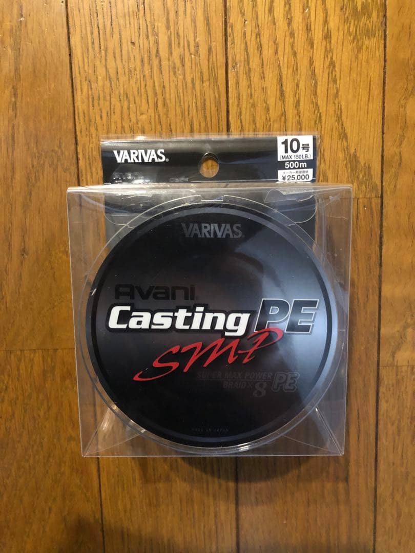 バリバス　アバニ　キャスティングPE 10号　500m