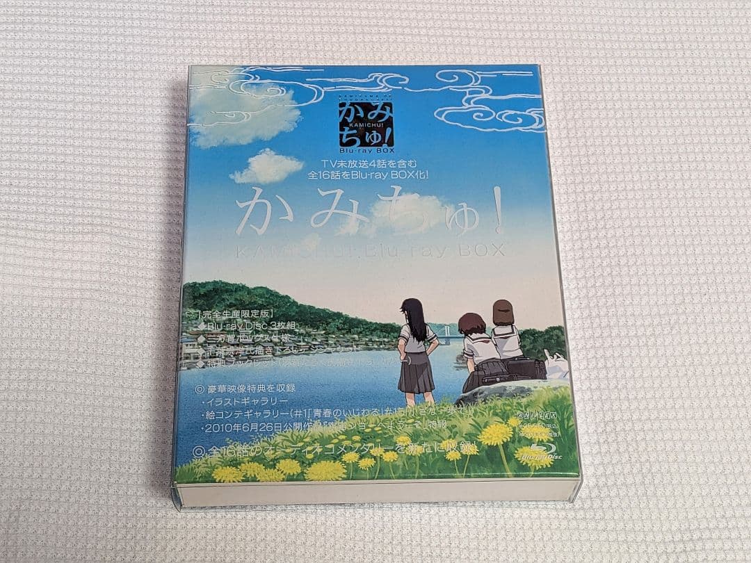 かみちゅ！　Blu-ray BOX〈完全生産限定盤・3枚組〉