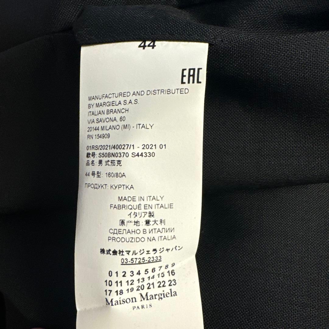 マルジェラ ノーカラージャケット サイズ44