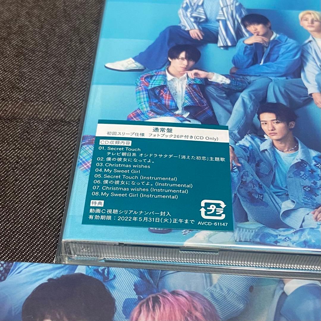 Secret Touch 3形態セット