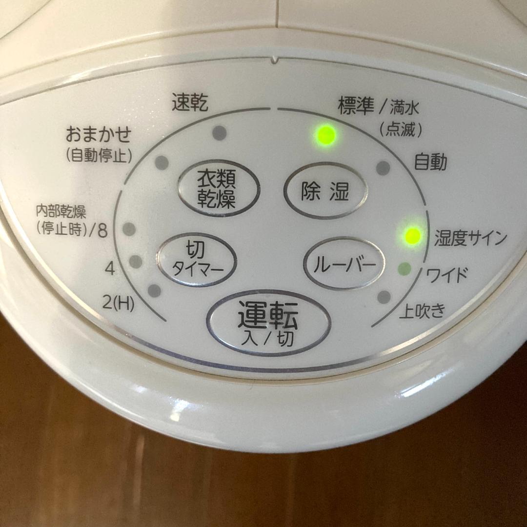 美品 CORONA コロナ衣類除湿乾燥機 CD-S6321 ホワイト