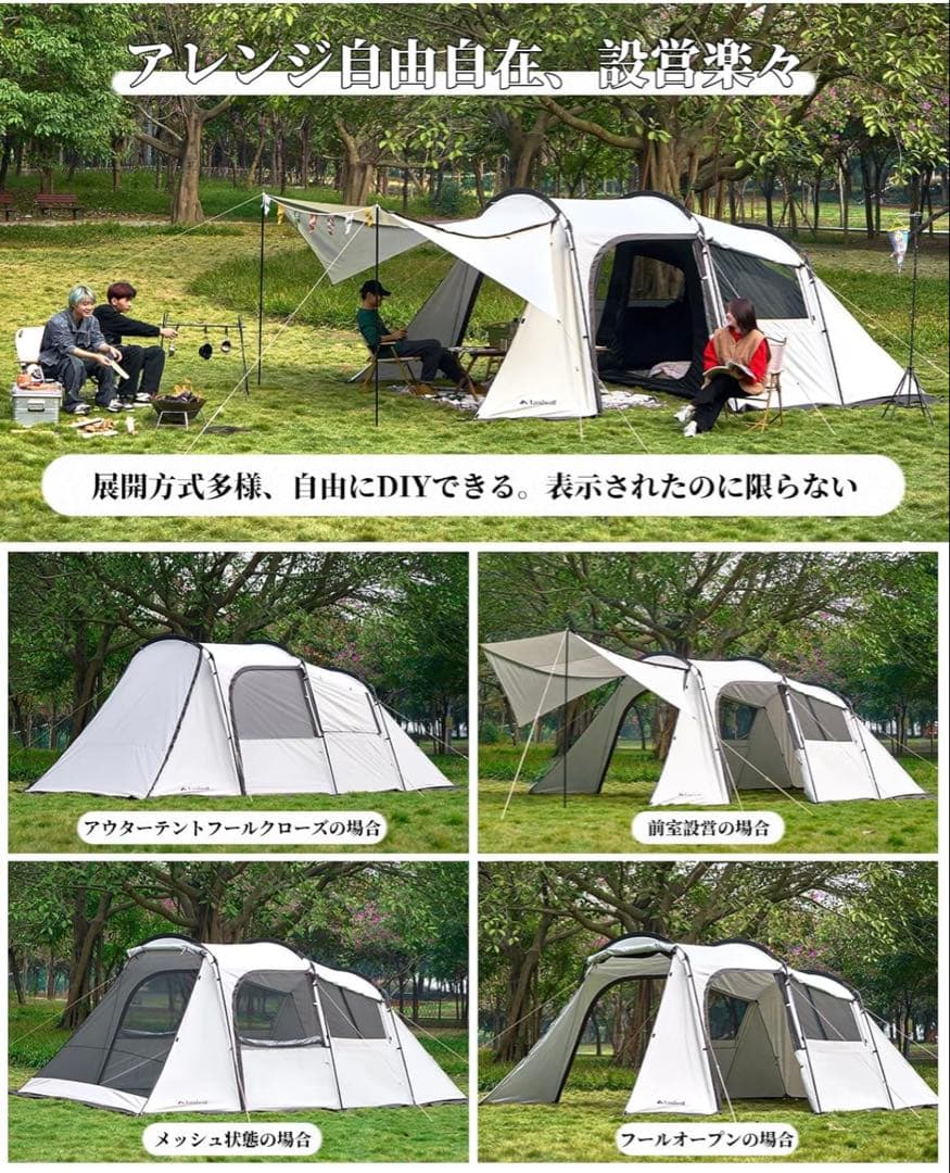 DRASOUL キャンプテント アイボリー