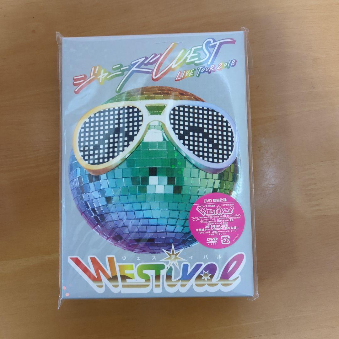 ジャニーズWEST LIVE TOUR 2013 WESTival