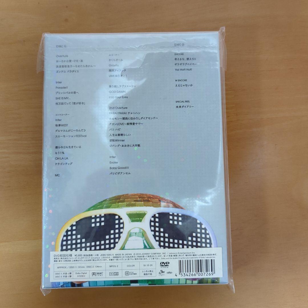 ジャニーズWEST LIVE TOUR 2013 WESTival