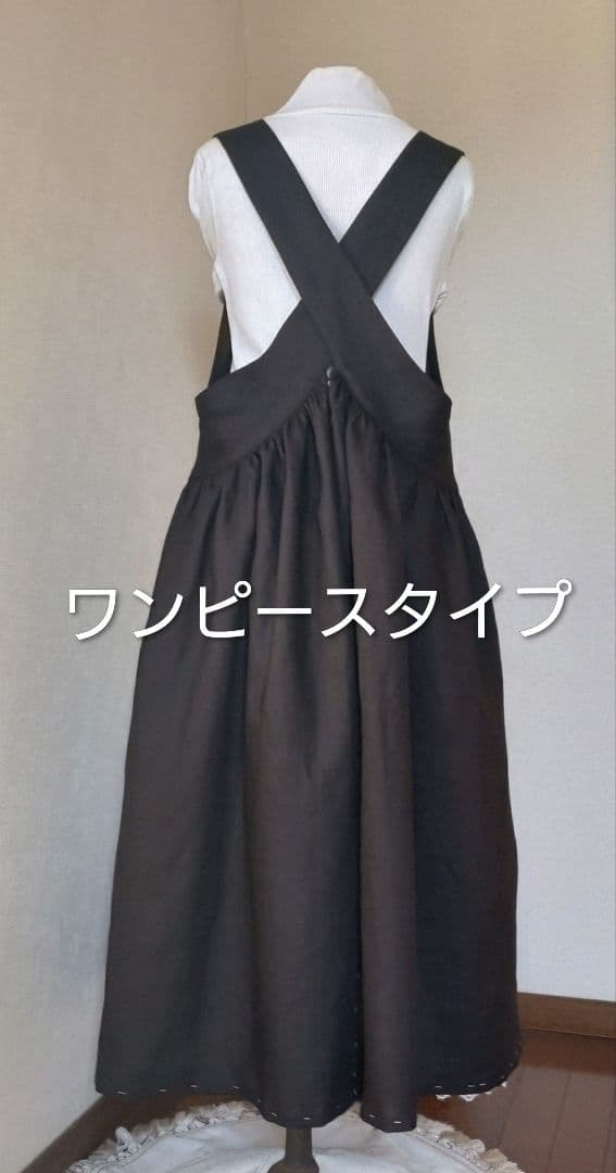 ちくわ　バッククロスエプロンワンピース
