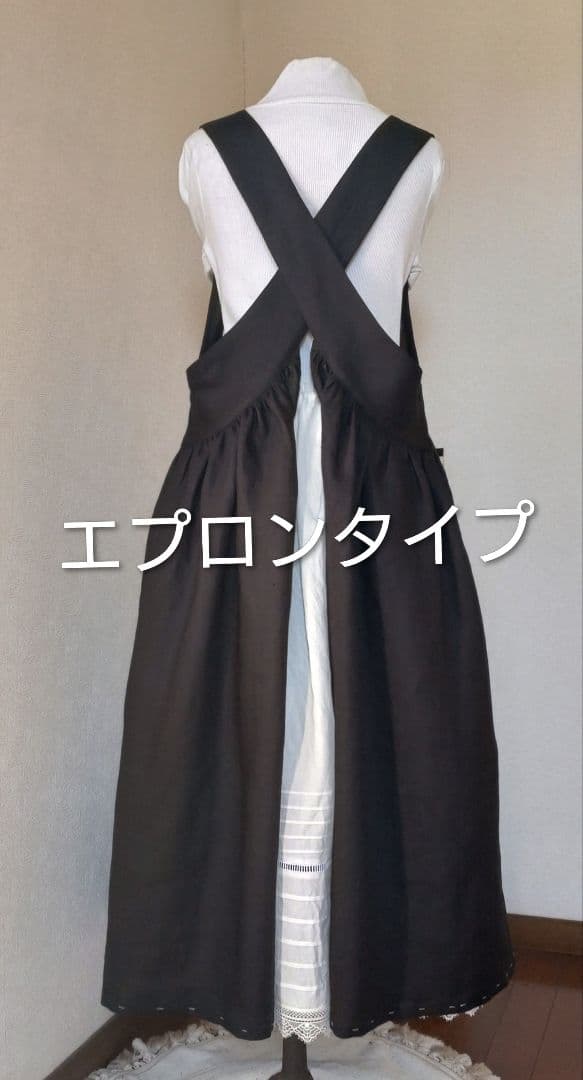 ちくわ　バッククロスエプロンワンピース