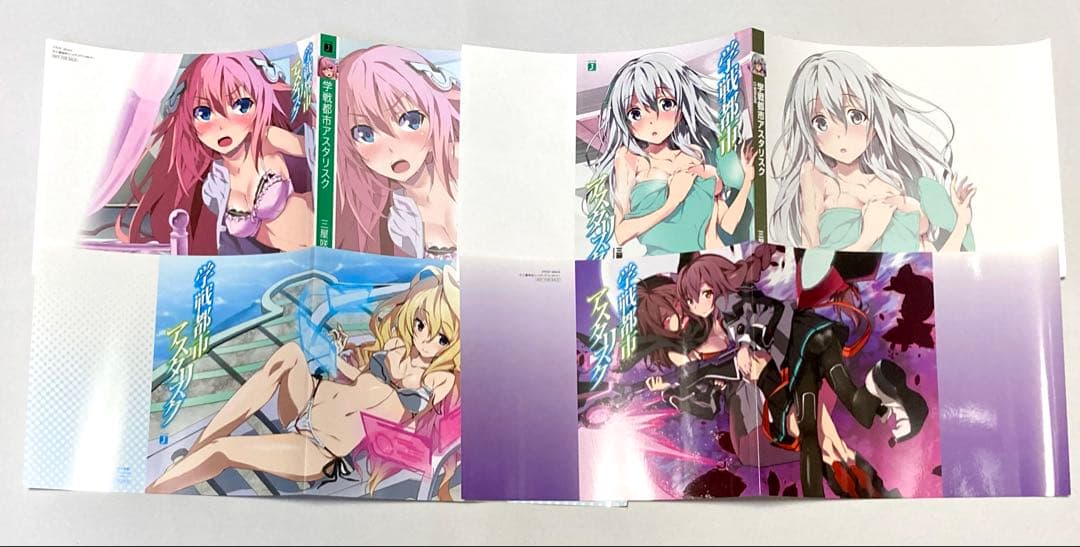 学園都市アスタリスク 掛け替えブックカバー セット